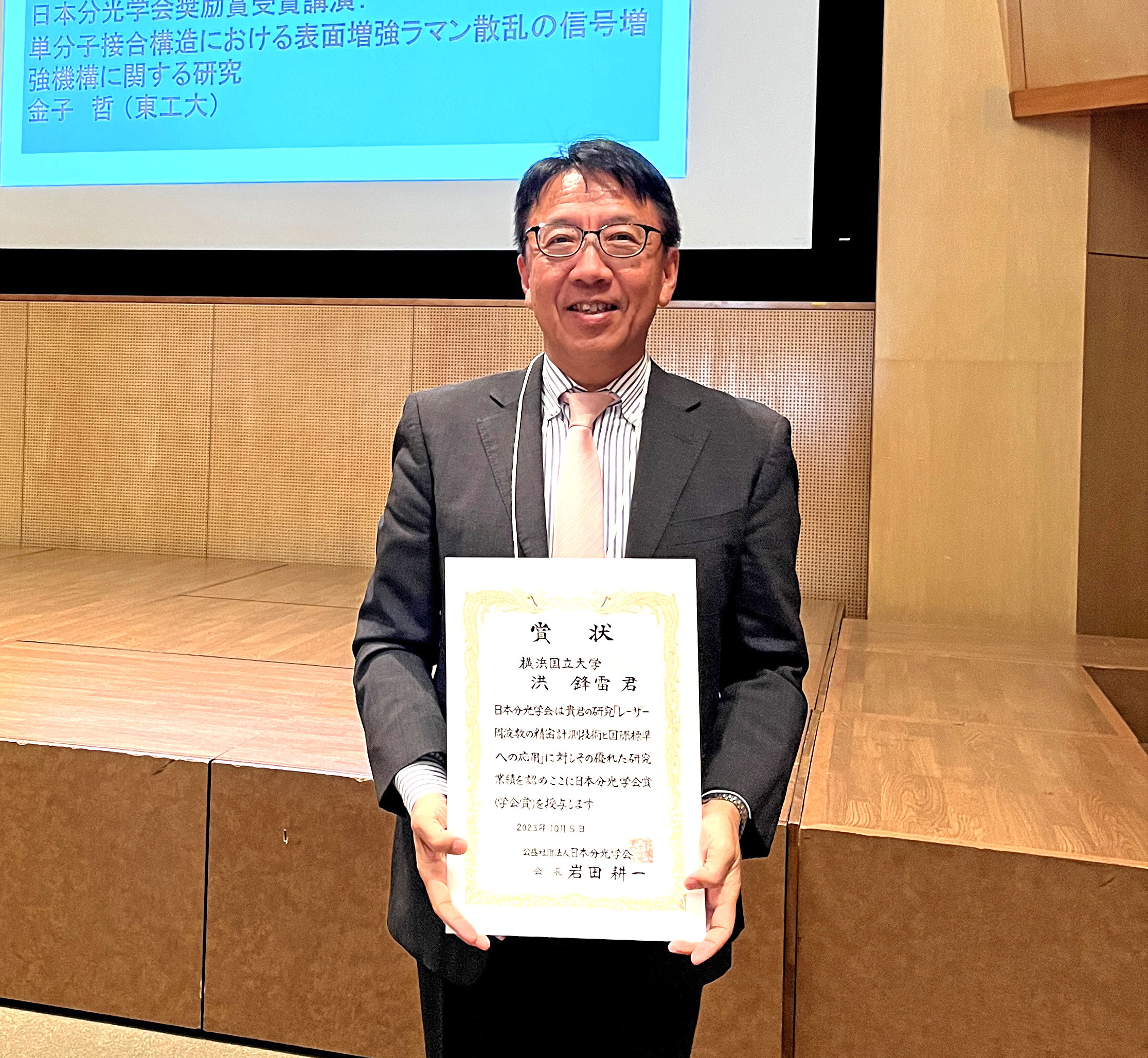 横浜国立大学(理系)16年分 学部長挨拶・学部紹介 - 横浜国立大学・理工学部 - College of